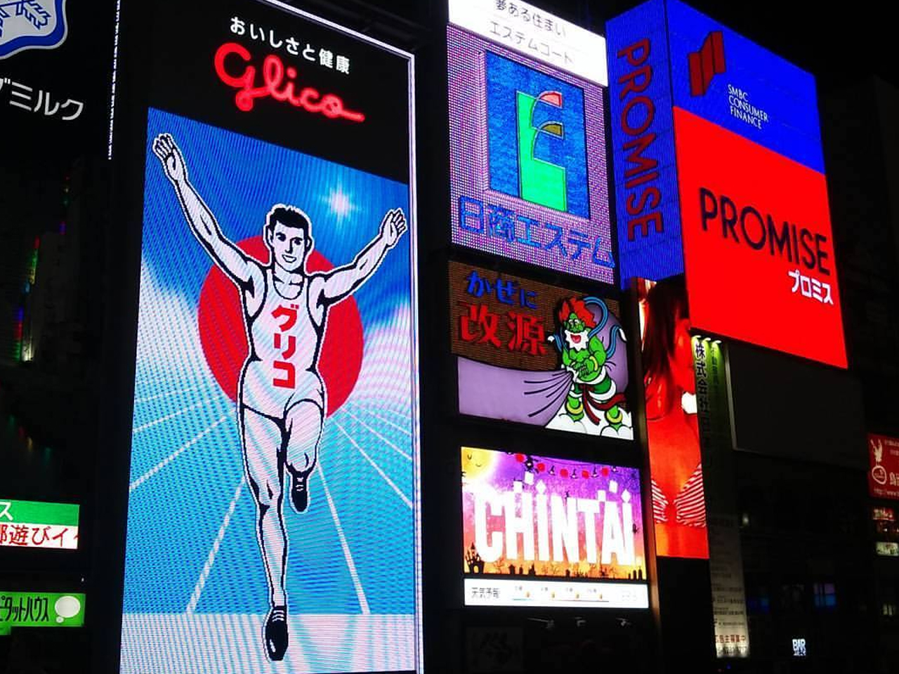 Chapter 17: Osaka
